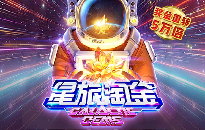 娱乐彩票app官网下载
