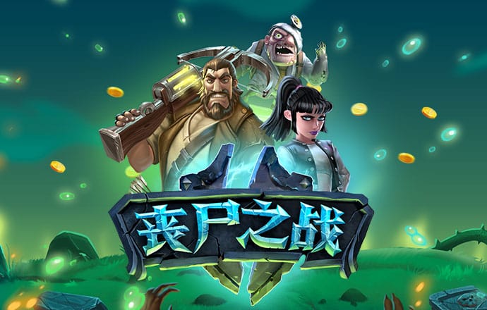 ror体育官网登录
